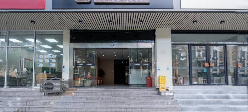 际庭酒店(上海新华医院江浦路地铁站店)图片