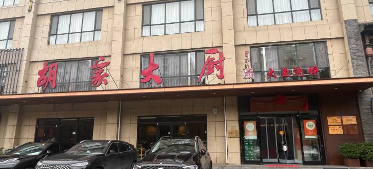 富士国际酒店(省公安厅时光街店)图片