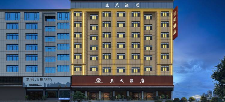 兰天酒店(从江县銮里会议中心店)图片