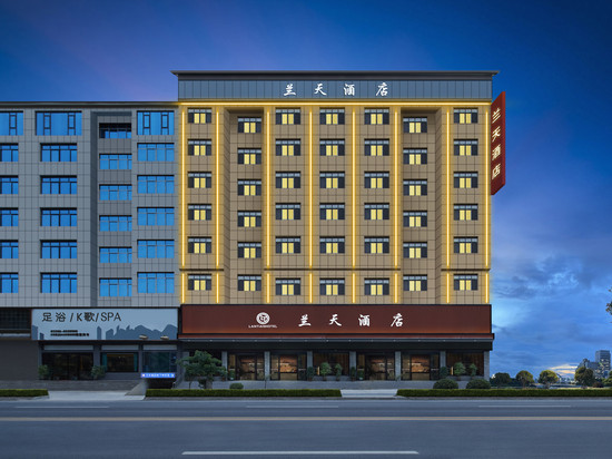 兰天酒店(从江县銮里会议中心店)