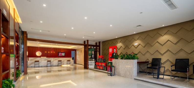 易捷尚优酒店(贵安新区龙山产业园店)图片