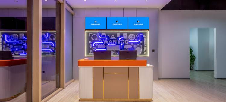 网鱼电竞酒店(苏州金鸡湖博览中心店)图片