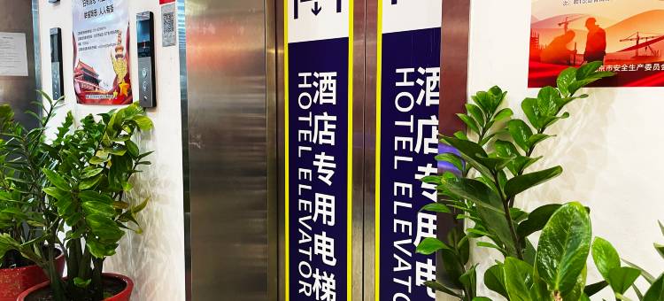 皓阳心晴酒店(北京前门大栅栏步行街店)图片