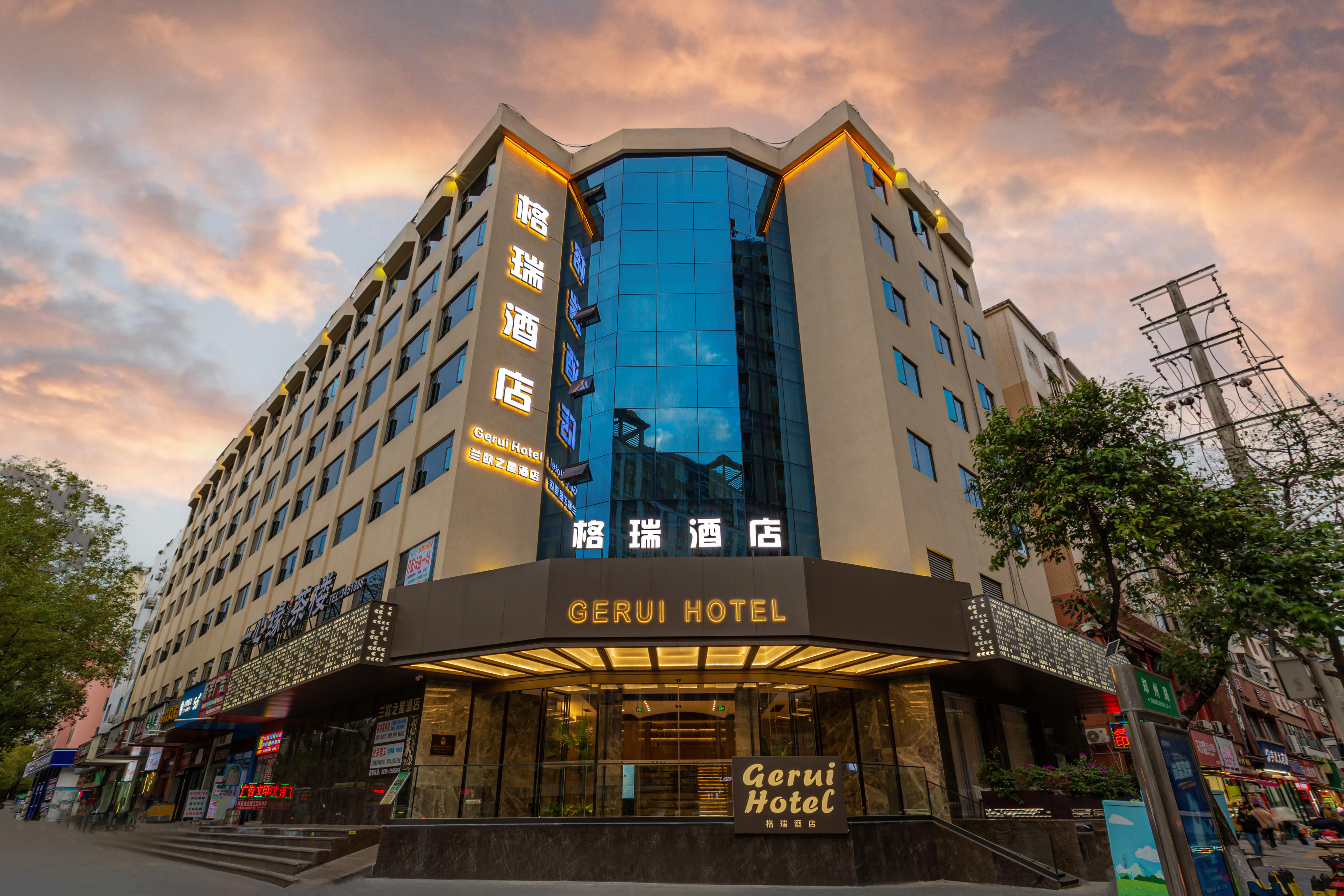 Gerui Hotel GuangyuanOver view