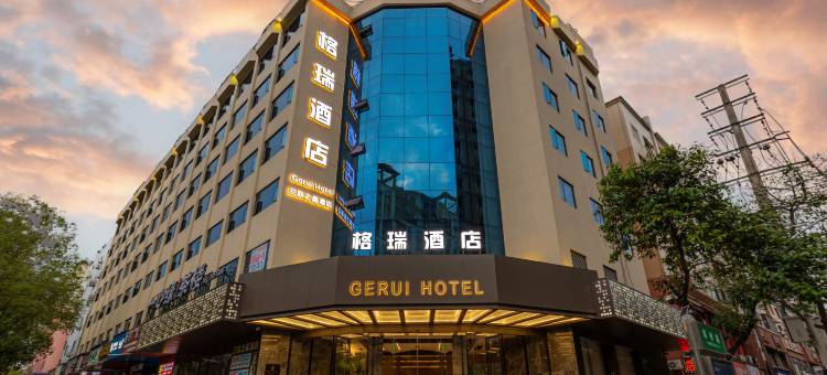 广元格瑞酒店(广元高铁站店)图片
