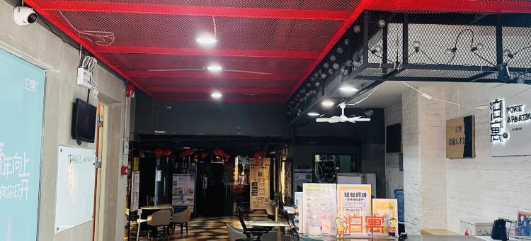 泊寓(福田科学馆店)图片