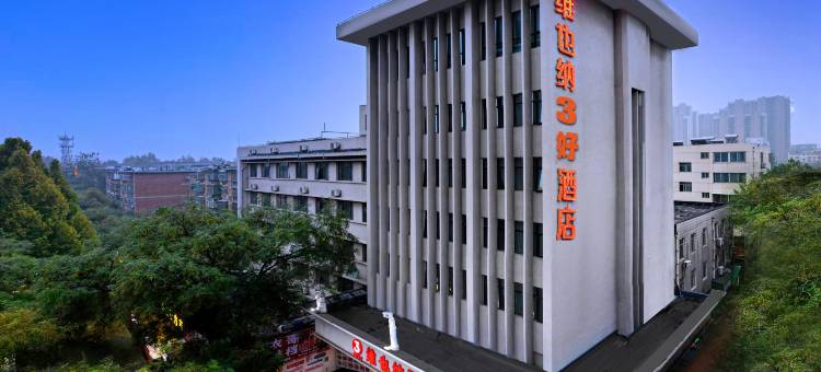 维也纳3好酒店(淄博金晶大道八大局市场店)图片