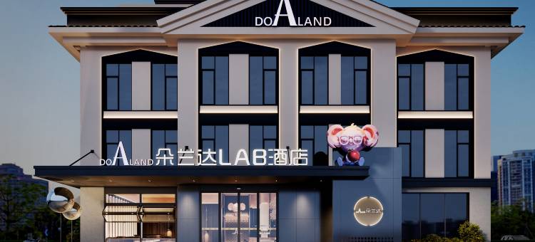 朵兰达LAB酒店(烟台金沙滩海水浴场店)图片