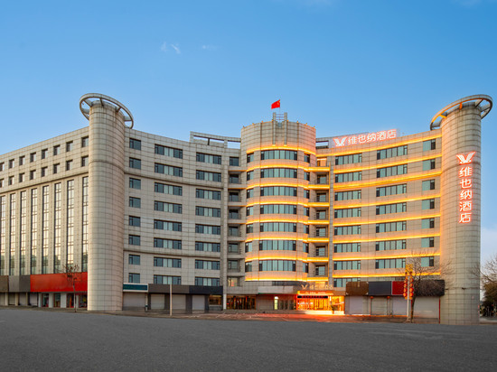 维也纳酒店(北票腾飞之龙店)