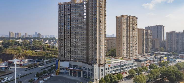 维也纳国际酒店(萍乡高铁站店)图片