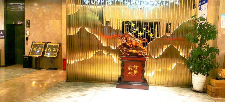 河曲黄金海岸大酒店图片