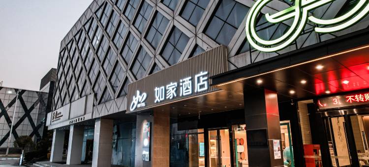 如家酒店·neo(南昌西站地铁站店)图片