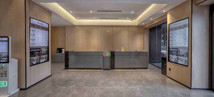 JUTING桔汀X酒店(巢湖人民路店)图片