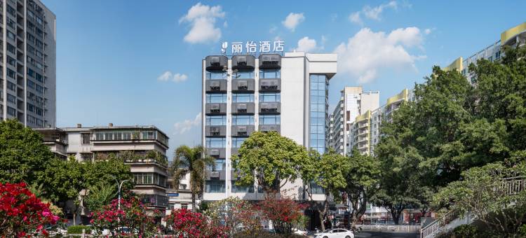 丽怡酒店(湛江赤坎老街世贸店)图片