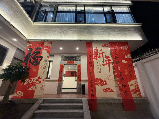 觅柚民宿(西街开元寺店)