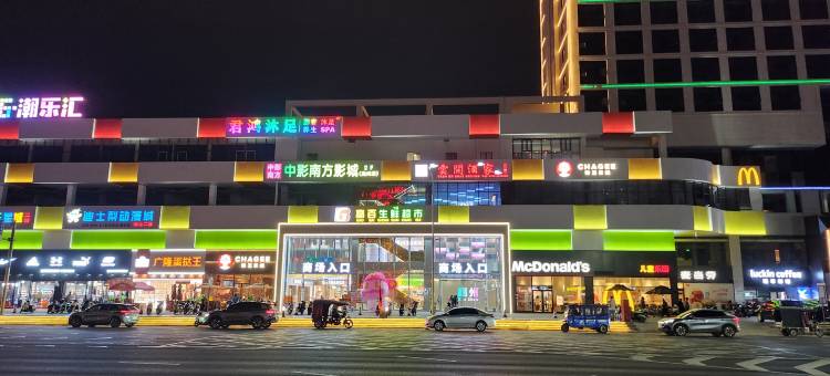 高州宏大商务酒店(潘州广场店)图片