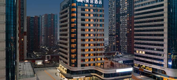 济南东站美居酒店图片