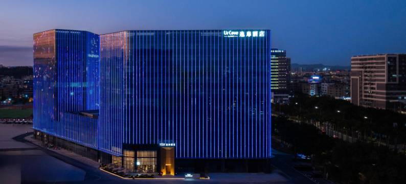 广州花都白云国际机场逸扉酒店图片