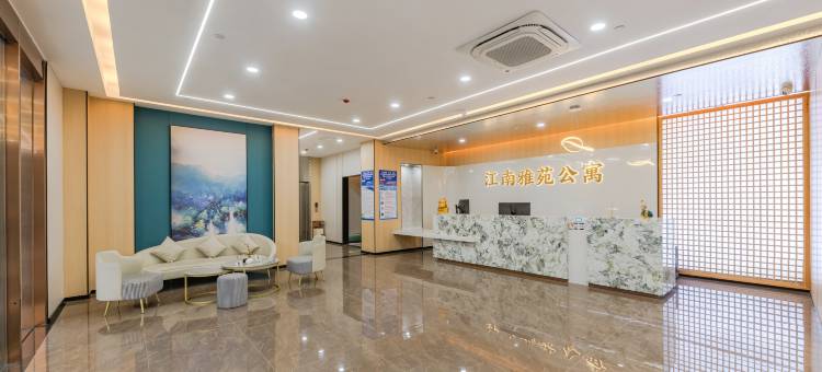 江南雅苑(厦门同安店)图片