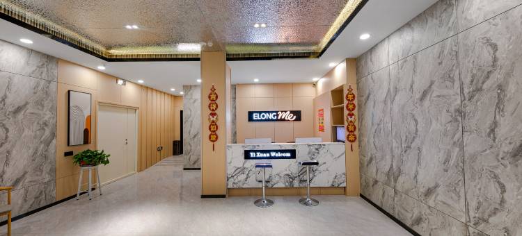 艺选酒店(河南省人民医院肿瘤医院店)图片