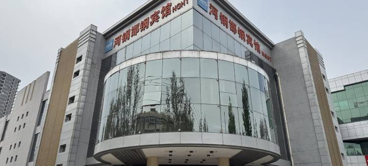邯钢宾馆(邯郸火车站店)图片