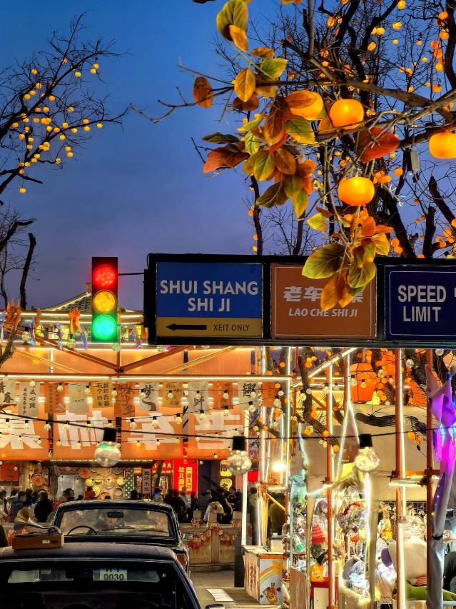 SFEEL设计师酒店(唐山爱琴海太阳城店)图片