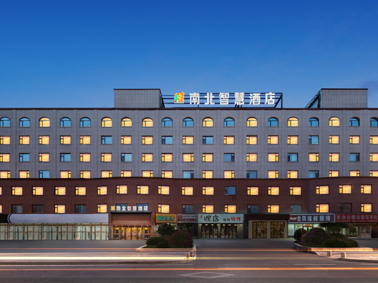 南北智慧酒店(长春北方市场中日联谊医院店)