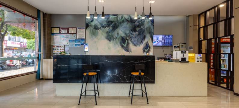 逸宿轻居酒店(杭州湾新区店)图片