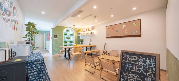 登巴客栈(杭州龙湖滨江天街江汉路地铁站店)图片