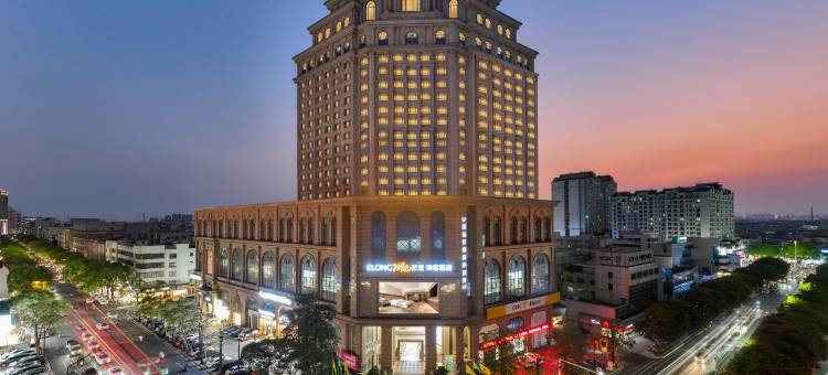 艺选浠客酒店(中山灯都古镇店)图片