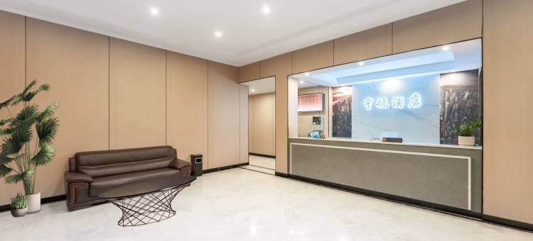 希悦S酒店(共青城工业园科技职业大学店)图片