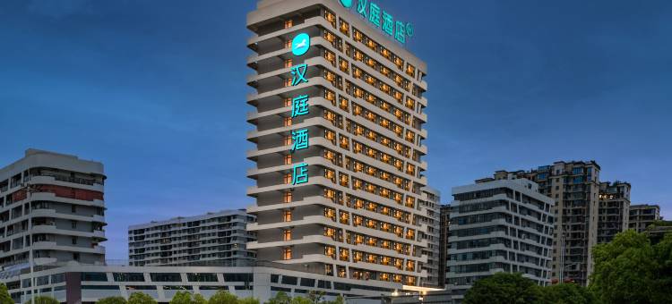 汉庭酒店(恩施星汇广场金龙大道店)图片