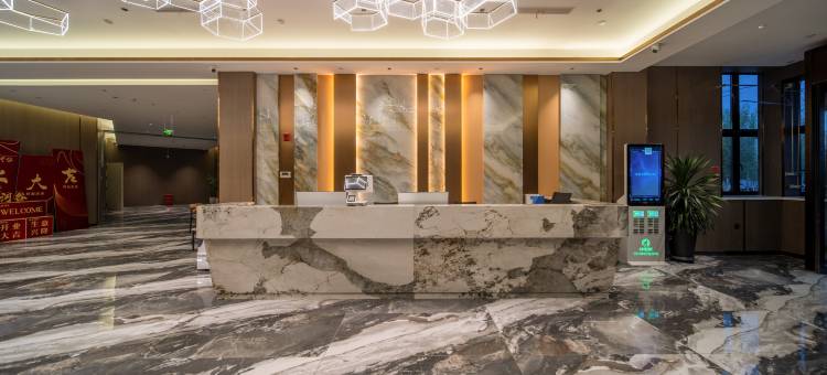 伊宁博物馆行政中心丽呈明宇酒店图片