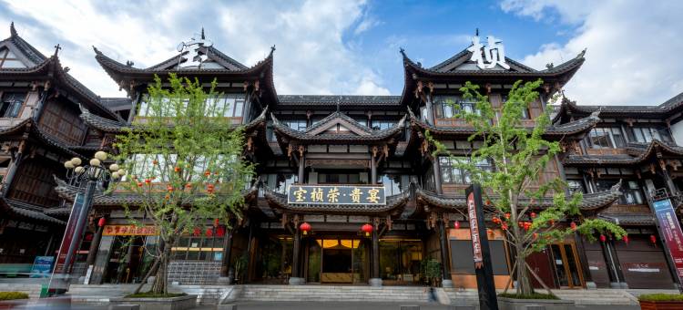 织金宝桢荣·酒店(织金古城平远古镇店)图片