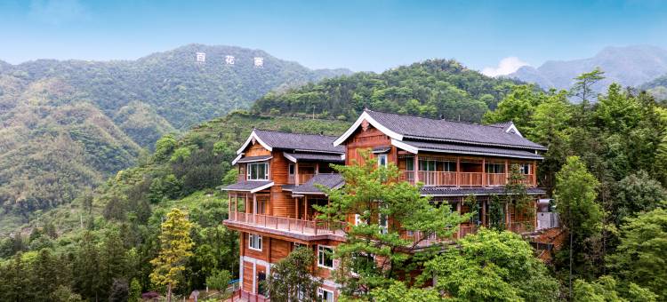 百花寨民宿图片