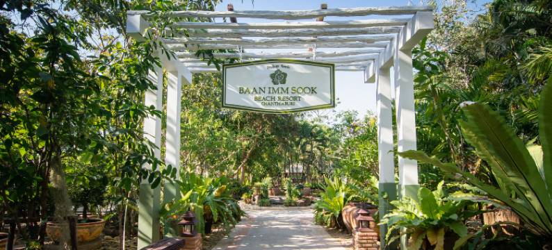 班伊姆苏克度假村(Baan Imm Sook Resort)图片