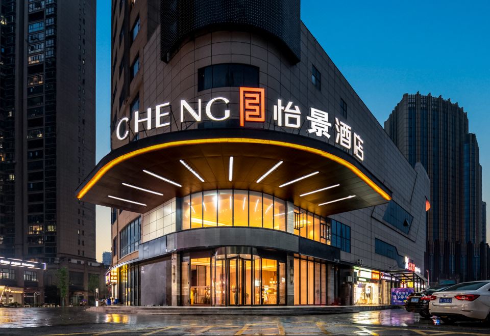 岳阳湘阴怡景酒店外景图