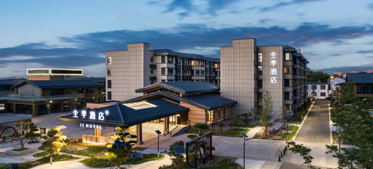 全季酒店(运城盐湖区解州关帝祖庙店)图片