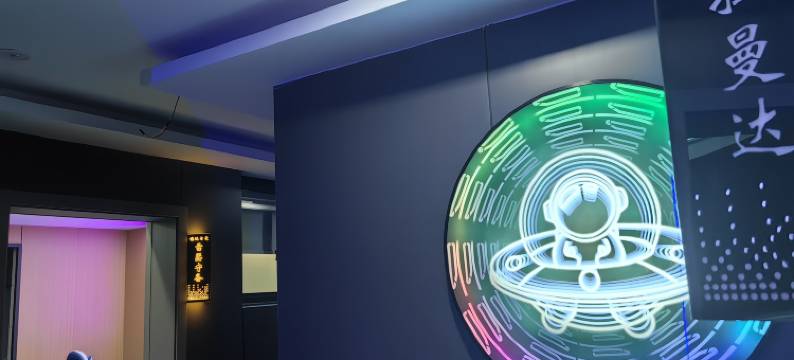 嗨玩·电竞酒店图片