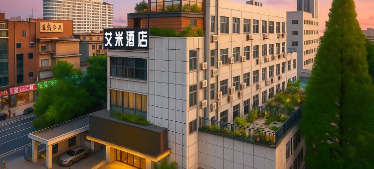 艾米酒店(合肥之心城安医附院店)图片