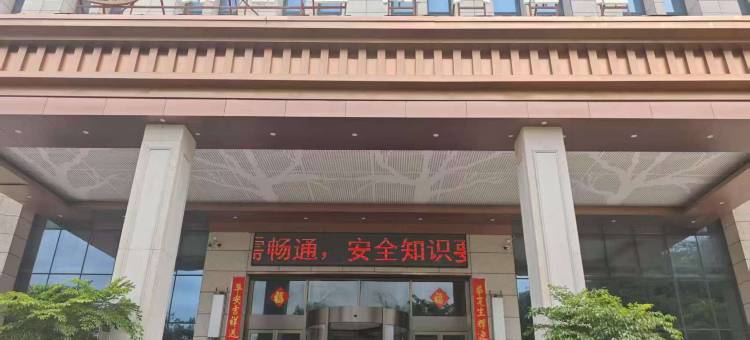 锦都国际大酒店(南雄雄州公园店)图片