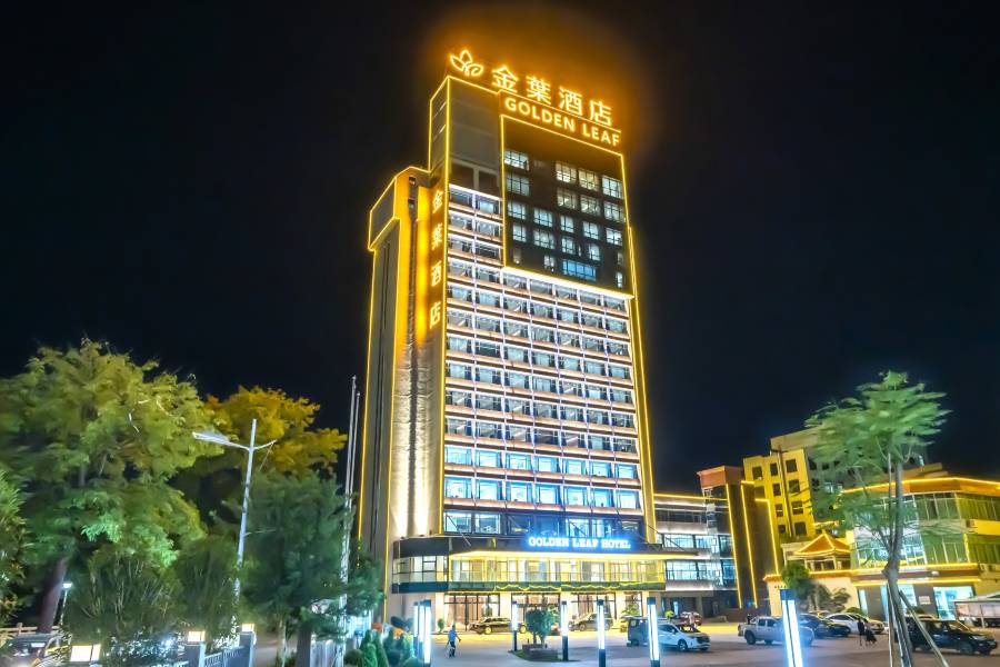 普寧金葉酒店
