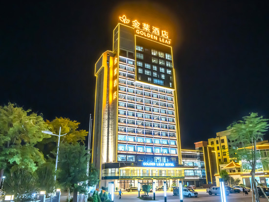 普宁金叶酒店