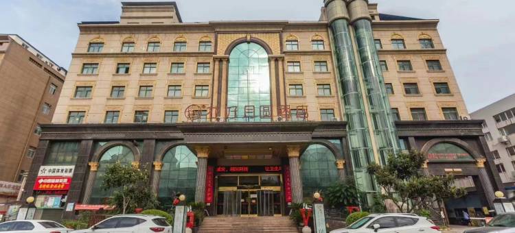 开封两只兔子酒店(宋城路店)图片