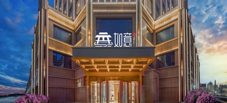 如意LOFT民宿(张掖高铁西站店)图片