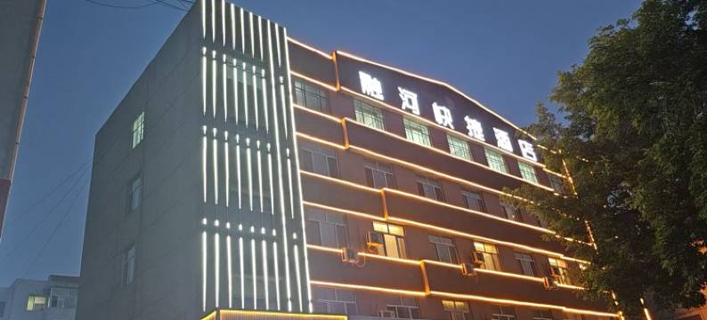 赤峰融河快捷酒店(红山区商业步行街店)图片