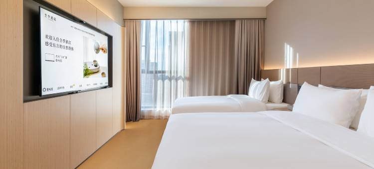 全季酒店(乌鲁木齐天山国际机场阳光恒昌店)图片