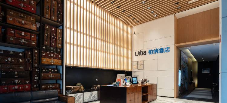 柏纳酒店(宁波火车站南塘老街店)图片