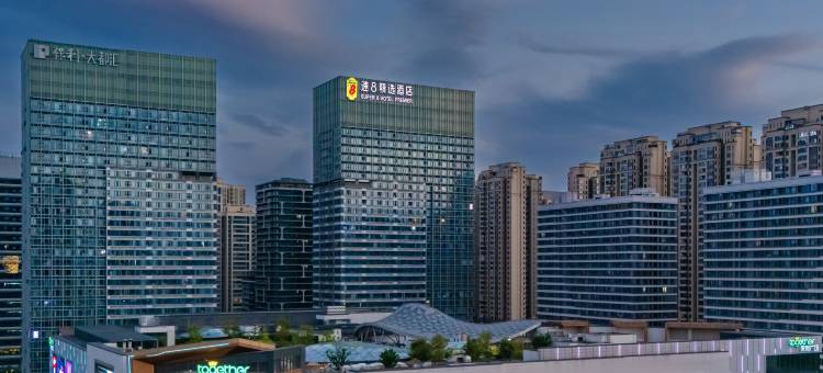 速8精选酒店(成都五粮液文化体育中心保利大都汇店)图片