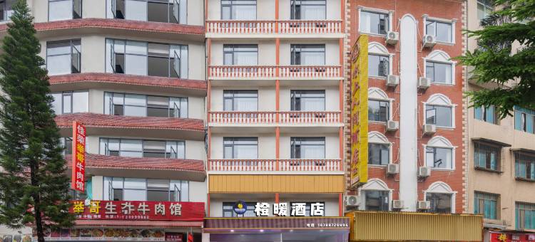 荔波•橙暖│ LightLuxury•SMART舒适智能美学酒店(民生路美食街店)图片
